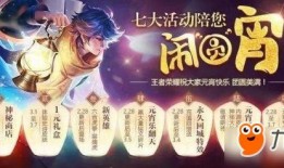 元宵夺宝爆料视频大全,揭秘热门爆料视频大盘点